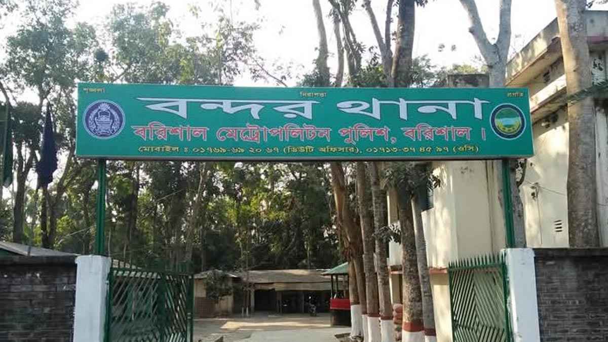 বরিশালে বসতঘর থেকে স্বামী-স্ত্রীর মরদেহ উদ্ধার