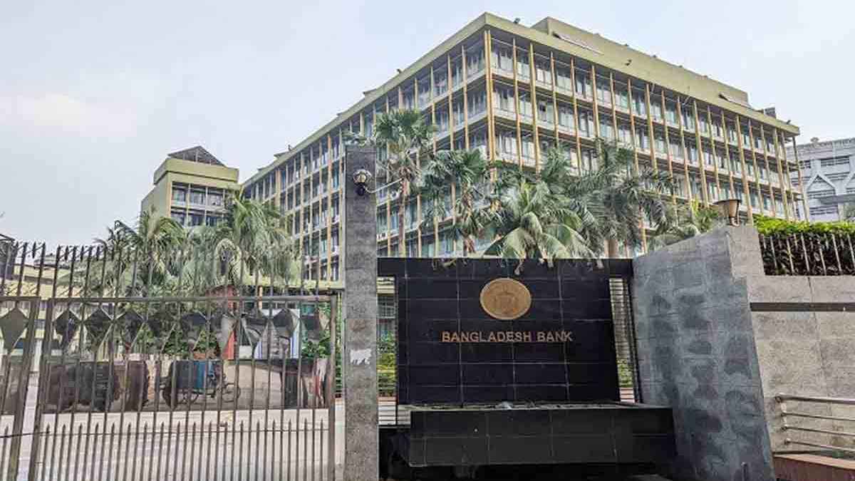 ইসলামী ব্যাংকিং নীতি বিভাগ চালু করল কেন্দ্রীয় ব্যাংক