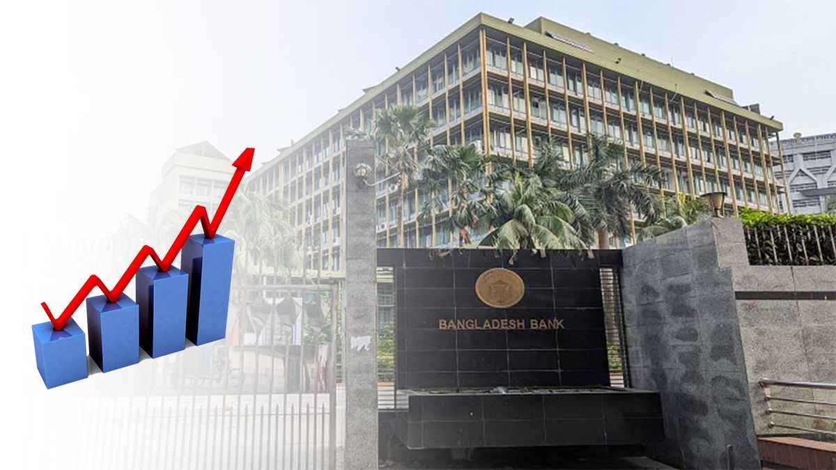 উচ্চ সুদহার, ঋণ নেওয়া আরও কমিয়েছেন ব্যবসায়ীরা
