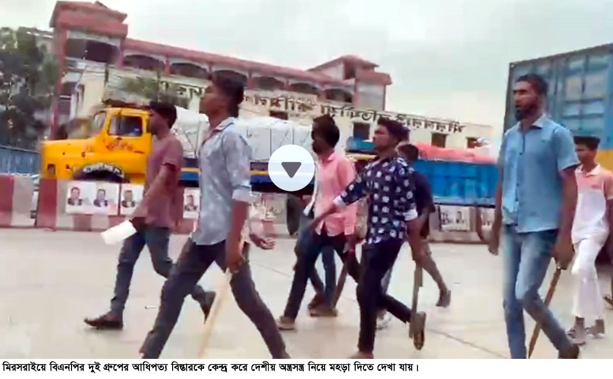 bnp