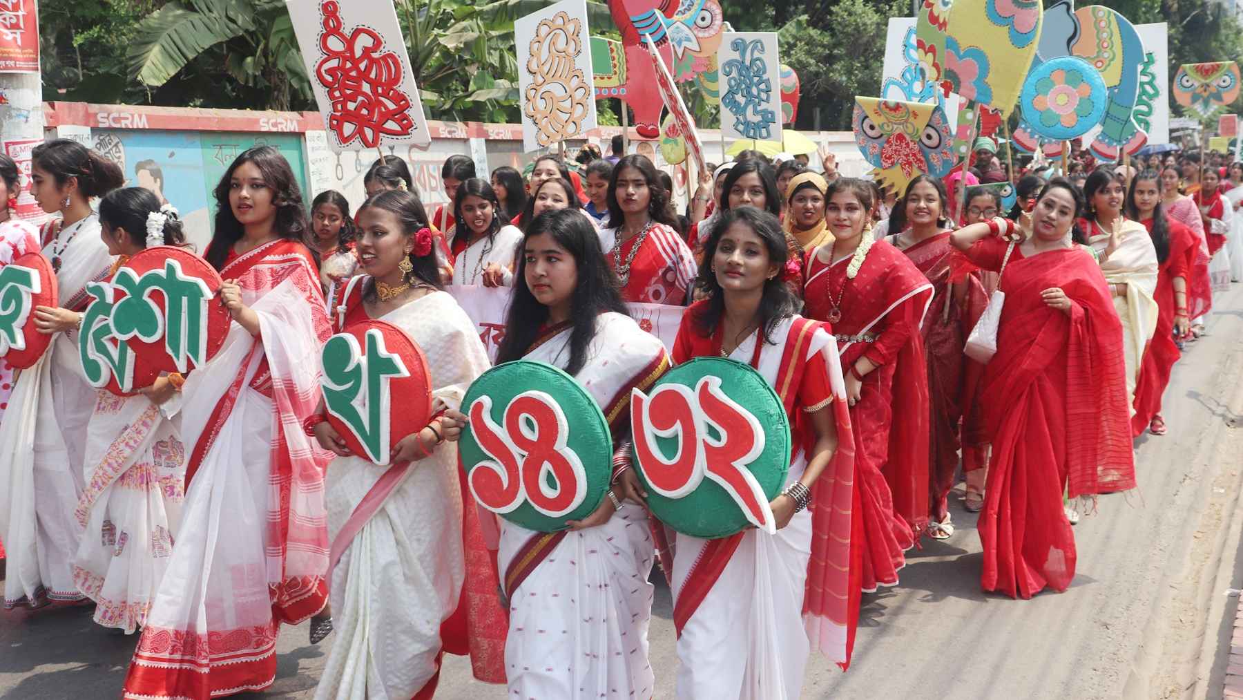 চাঁদপুরে বর্ণাঢ্য আয়োজনে বৈশাখী শোভাযাত্রা