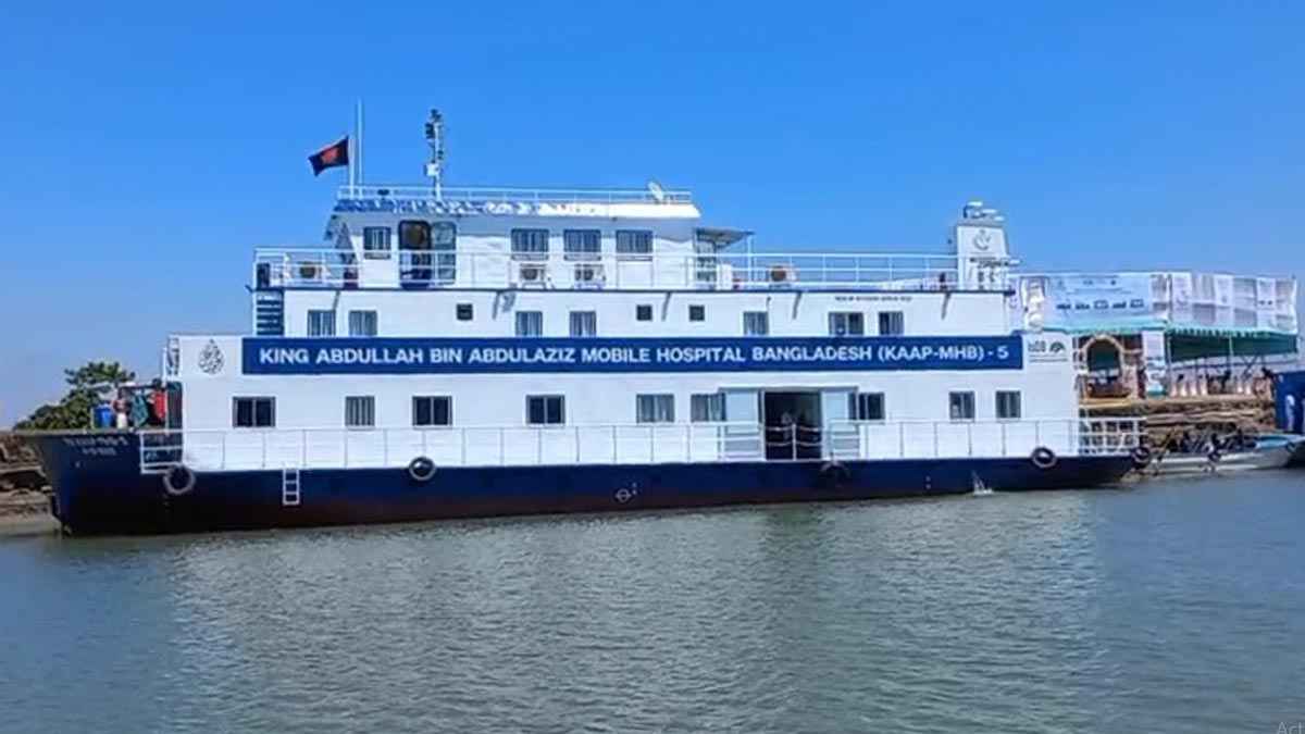 মেঘনার চরাঞ্চলে ভাসমান হাসপাতালের উদ্বোধন
