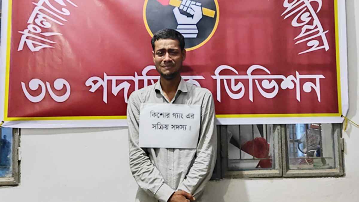 চাঁদপুরে কিশোর গ্যাং নেতা মিজান গ্রেফতার