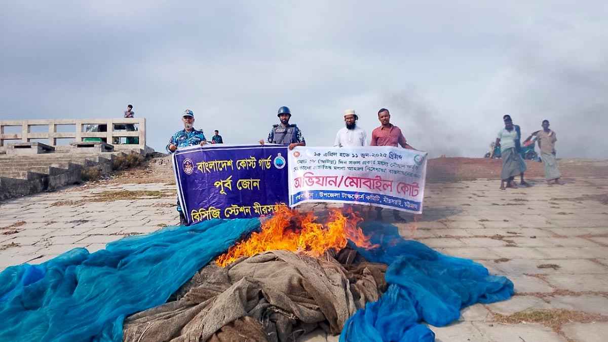 মিরসরাইয়ে ১০ লাখ চিংড়ি পোনা জব্দ, সাগরে অবমুক্ত