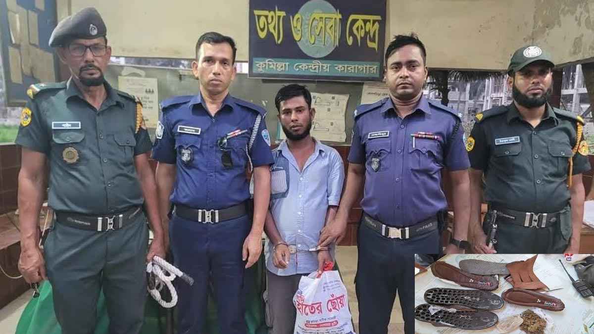 কারাগারে হাজতির জন্য গাঁজা সরবরাহের চেষ্টা, শ্রীঘরে বন্দীর স্বজন