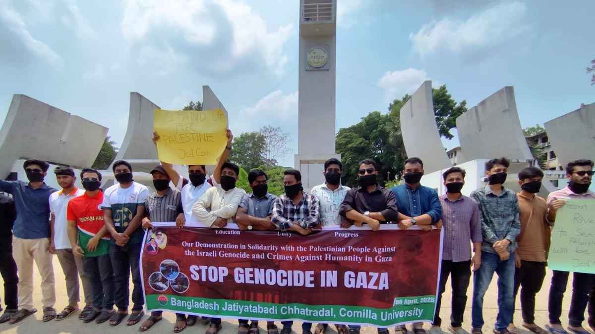 গাজায় গণহত্যার প্রতিবাদ কুবি ছাত্রদলের মানববন্ধন 
