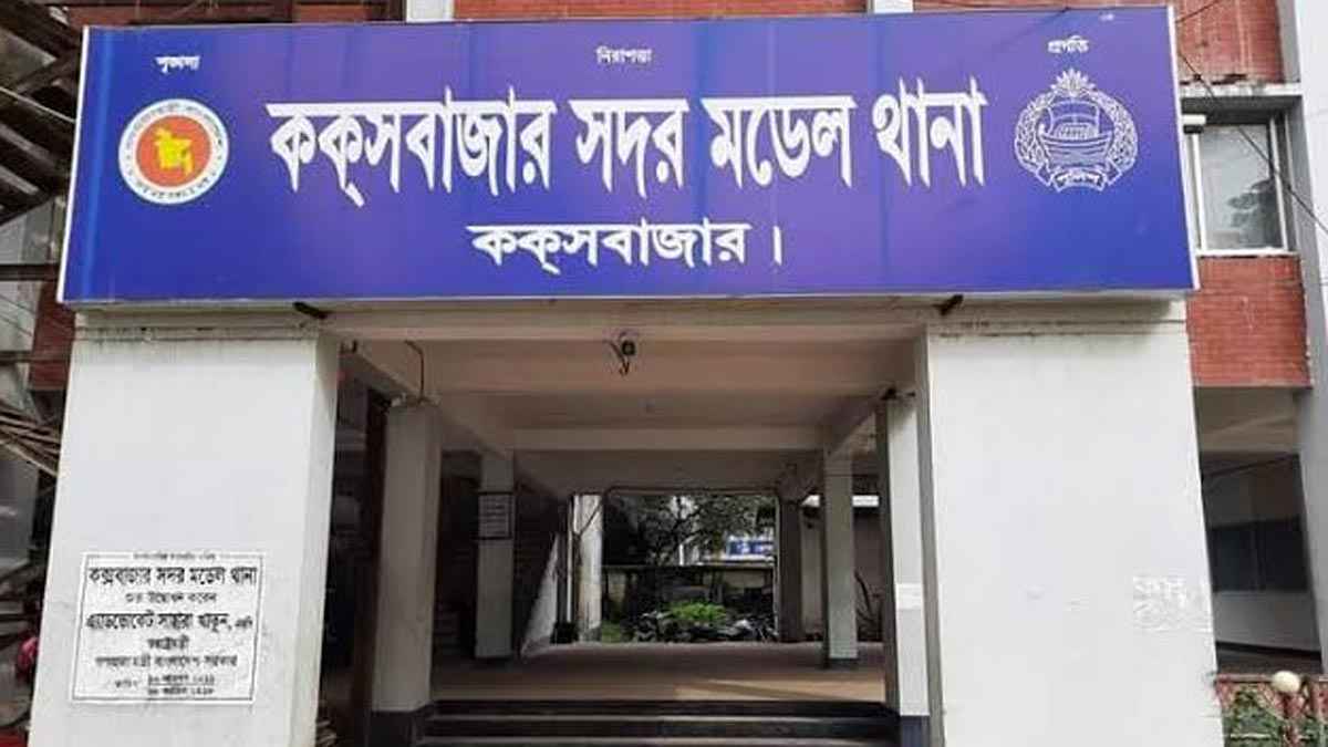 কক্সবাজারে সিলিন্ডার গ্যাস বিস্ফোরণে দোকান কর্মচারী নিহত