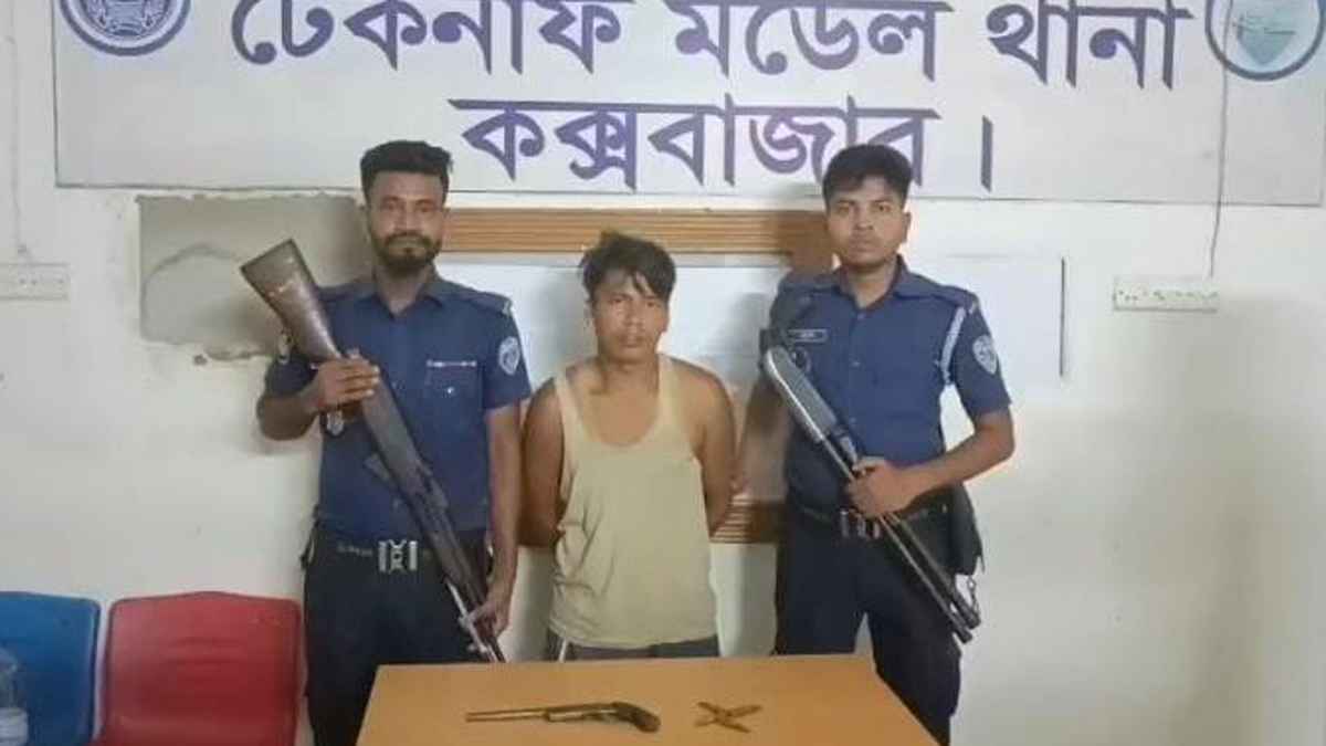 টেকনাফে অস্ত্র ও গুলিসহ অপহরণকারী আটক