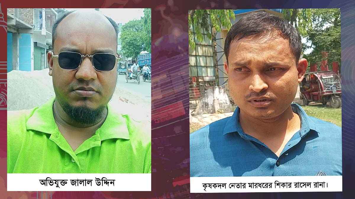 টেন্ডারে অংশ নেওয়ায় যুবককে মারধরের অভিযোগ কৃষকদল নেতার বিরুদ্ধে