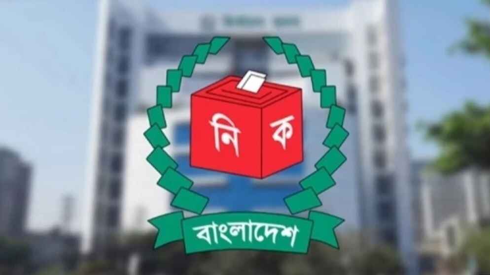 আচরণবিধি পর্যবেক্ষণে ইসির বৈঠক বৃহস্পতিবার