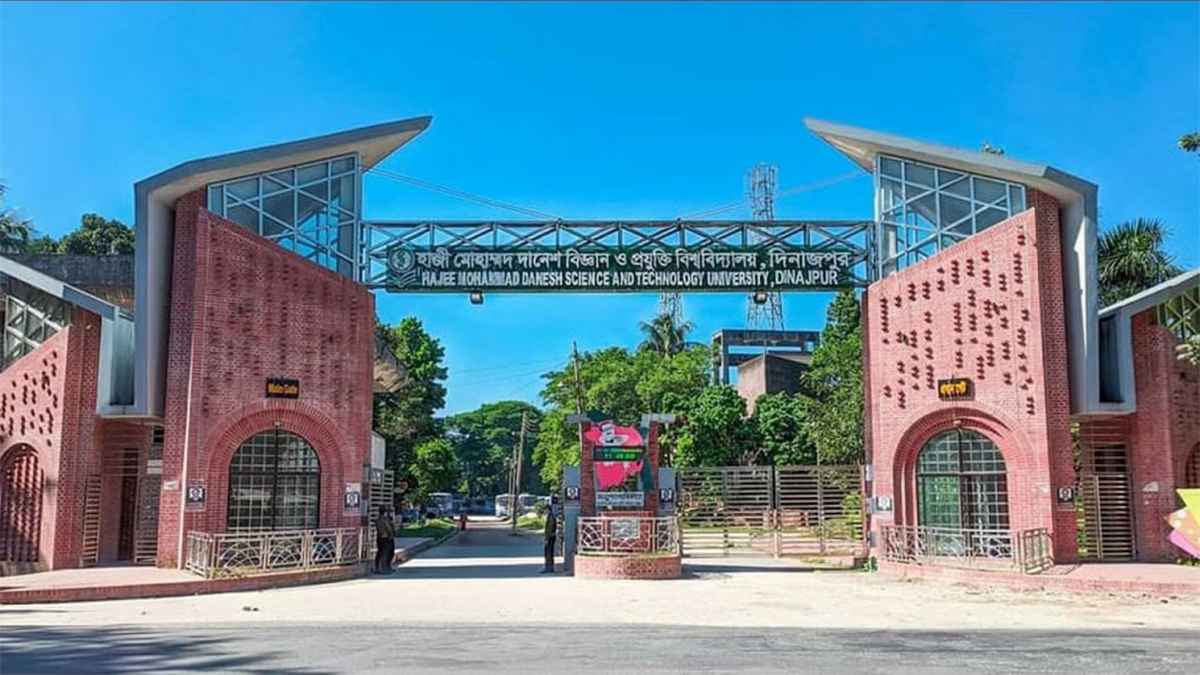 হাজী দানেশ বিশ্ববিদ্যালয়ের ভর্তি পরীক্ষা শুরু ৫ মে