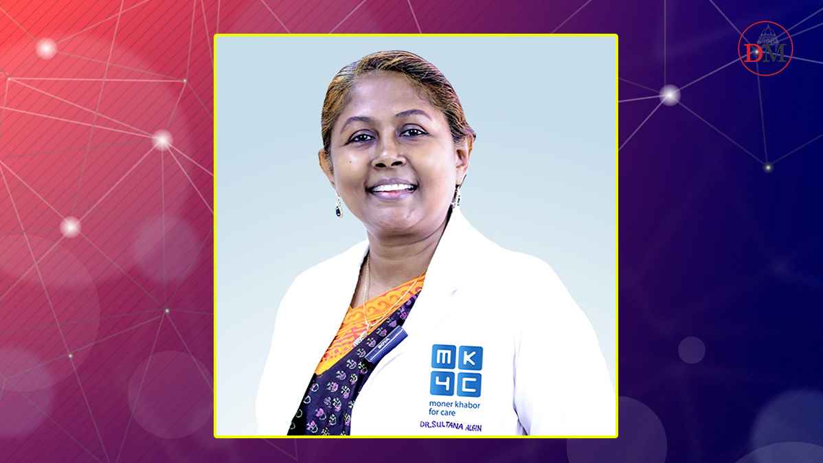 গাজা সংহতিতে বাধা: বিএমইউর ডা. সুলতানা আলগিনকে অব্যাহতি