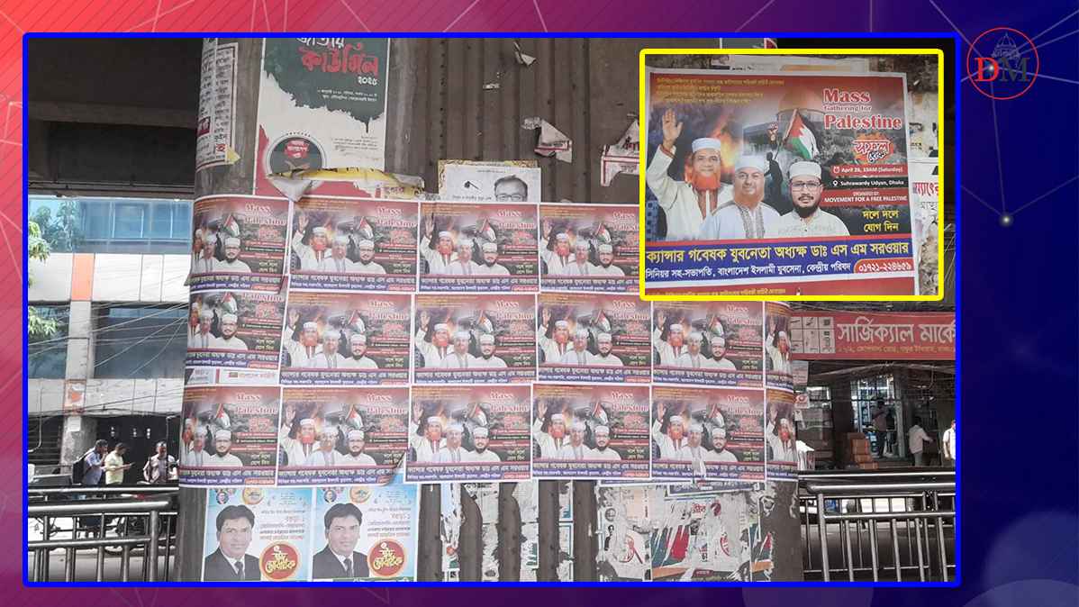 মেট্রোরেলের পিলার গিলছেন নতুন ‘পোস্টার বয়’!