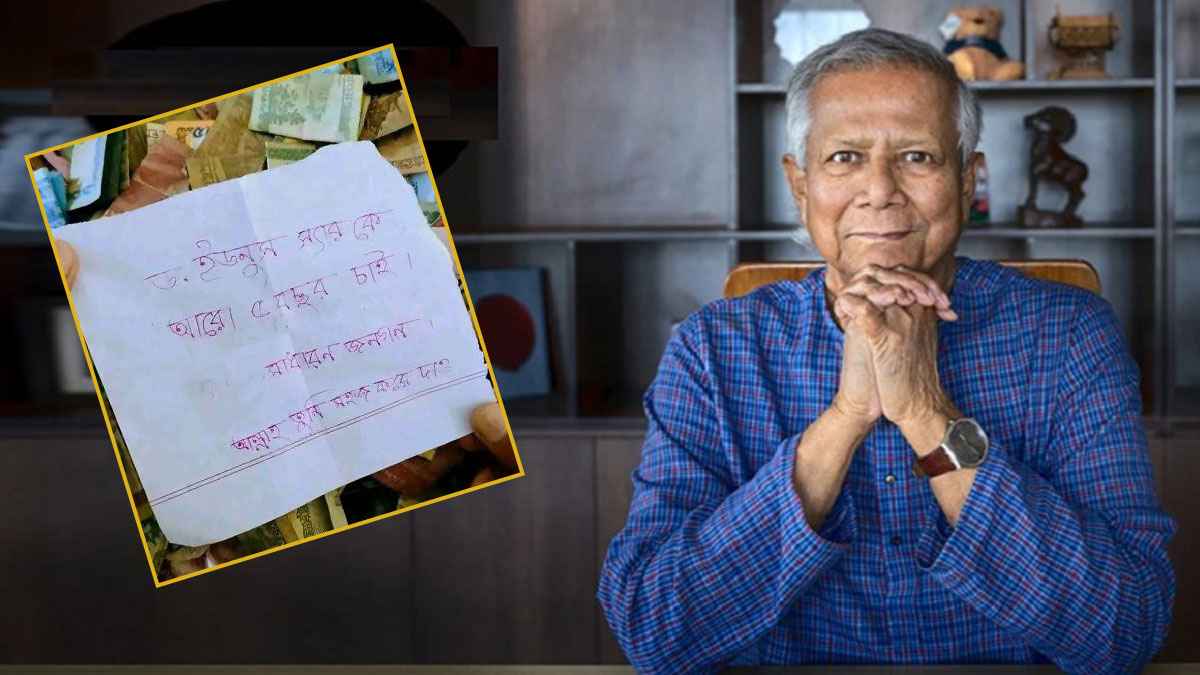 ড. ইউনূসকে ৫ বছর ক্ষমতায় চেয়ে পাগলা মসজিদের দানবাক্সে চিঠি