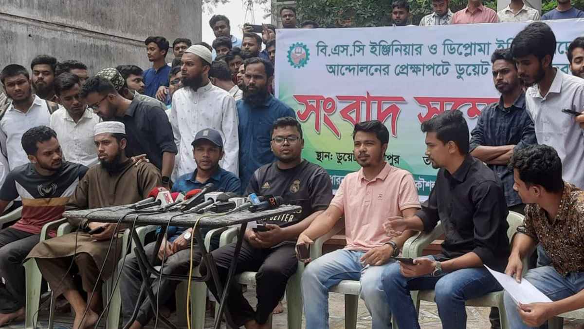 ডুয়েট শিক্ষার্থীদের ৪ দফা দাবিতে সংবাদ সম্মেলন
