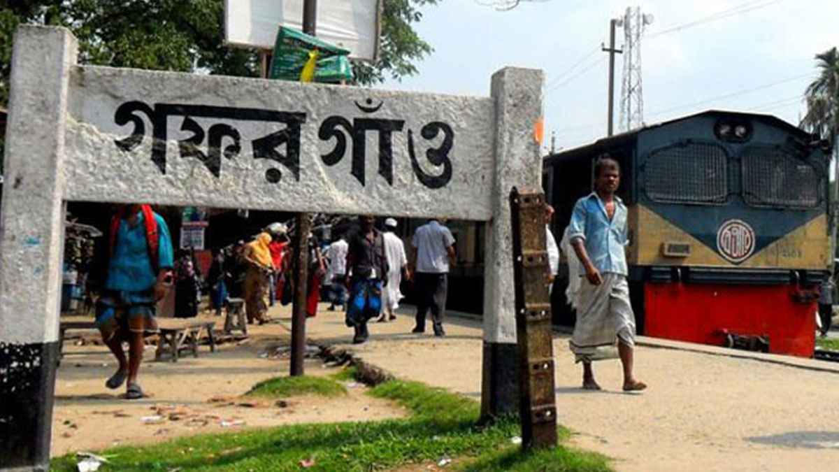 গফরগাঁওয়ে ট্রেনের ধাক্কায় প্রাণ গেল যুবকের