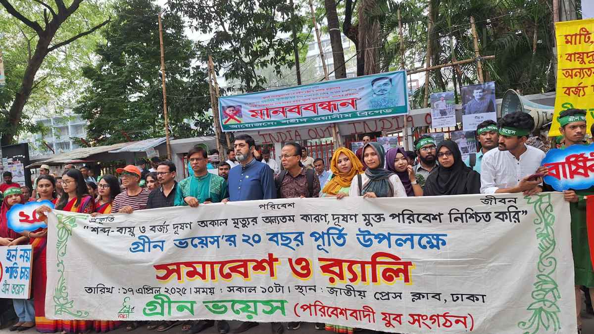 জীবাশ্ম জ্বালানিনির্ভর যানবাহন ব্যবহারের দাবি