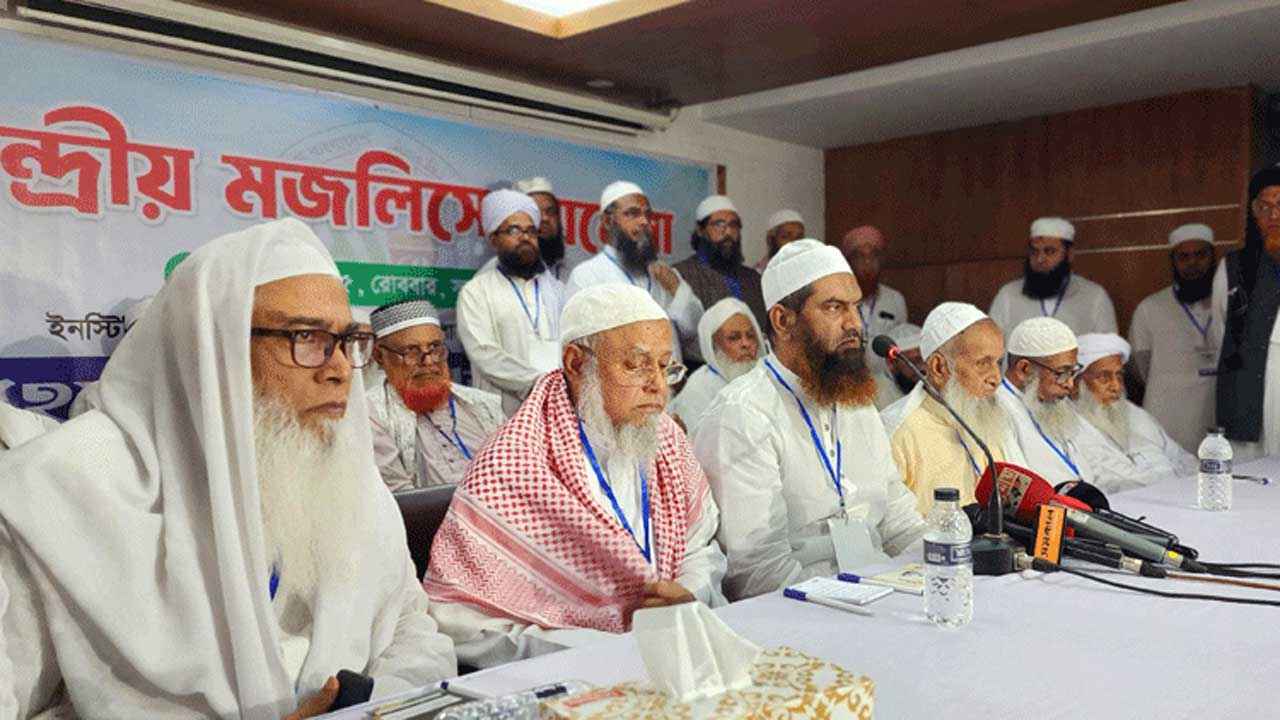 নারী সংস্কার কমিশন বাতিলসহ ৫ দাবিতে মহাসমাবেশ ডেকেছে হেফাজত