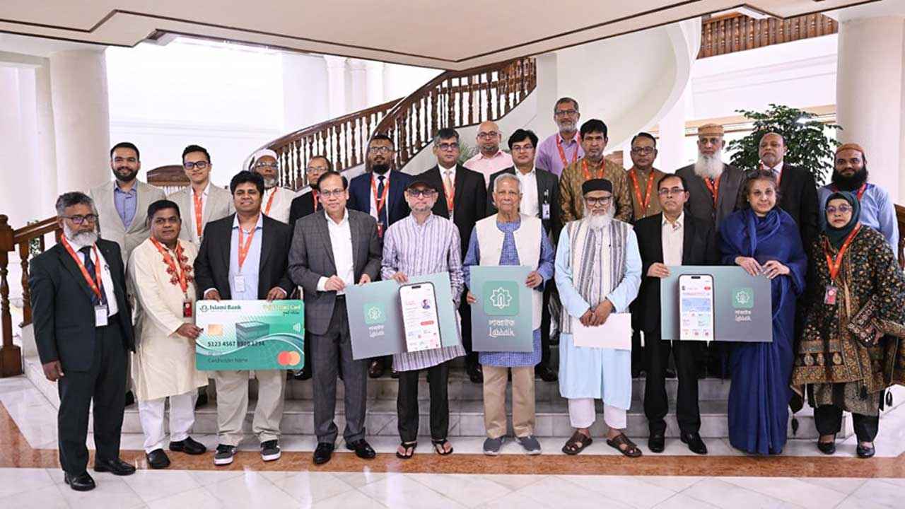 হজ অ্যাপ ‘লাব্বাইক’ উদ্বোধন করলেন প্রধান উপদেষ্টা, মিলবে নানা সুবিধা