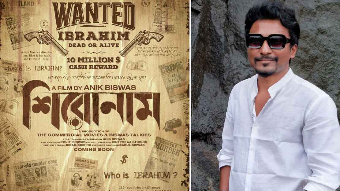 ‘কী চাই, চেয়ার, পাওয়ার, টাকা নাকি নাম?’