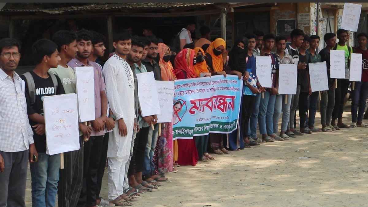 প্রধান শিক্ষকের বিরুদ্ধে ছাত্রীদের হেনস্তার অভিযোগে মানববন্ধন