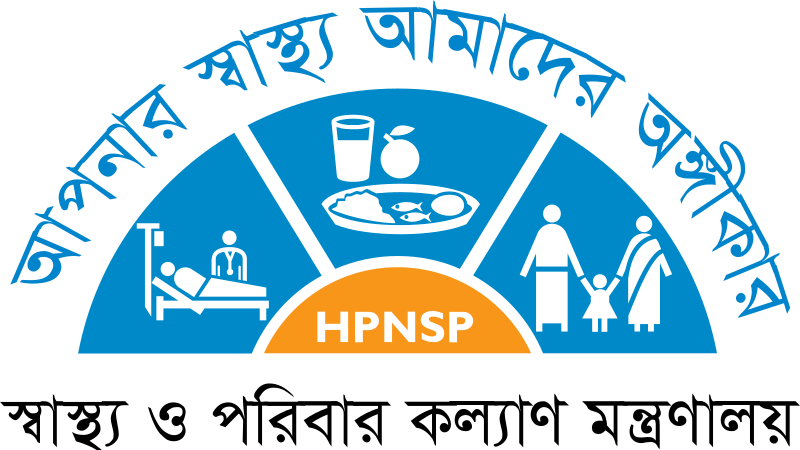 আগামী ১২ মে শুরু হচ্ছে সিভিল সার্জন সম্মেলন