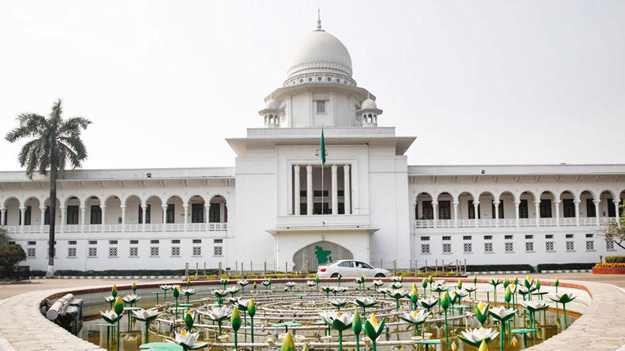 highcourt