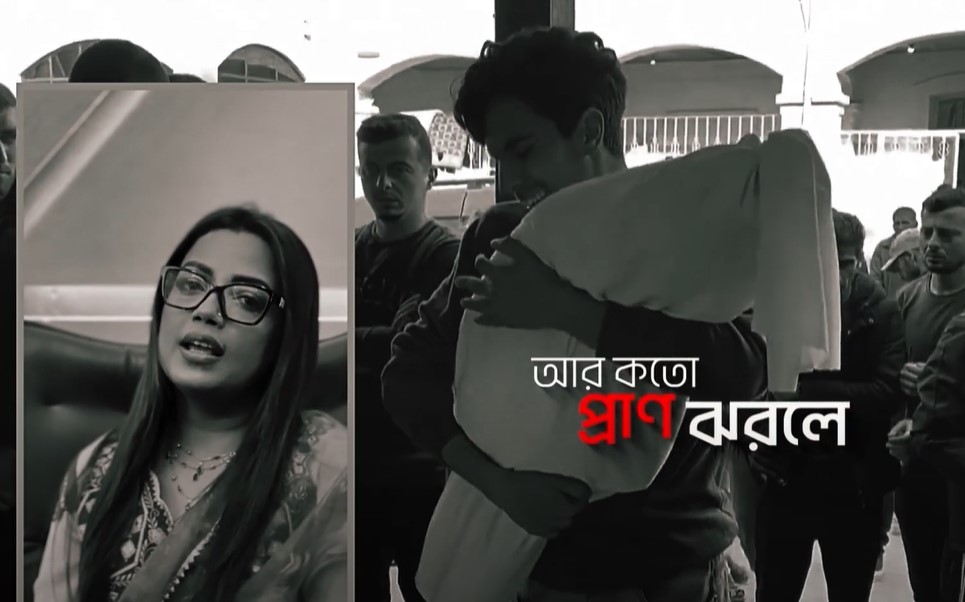 imran_mahamudul_1 imran_mahamudul_1