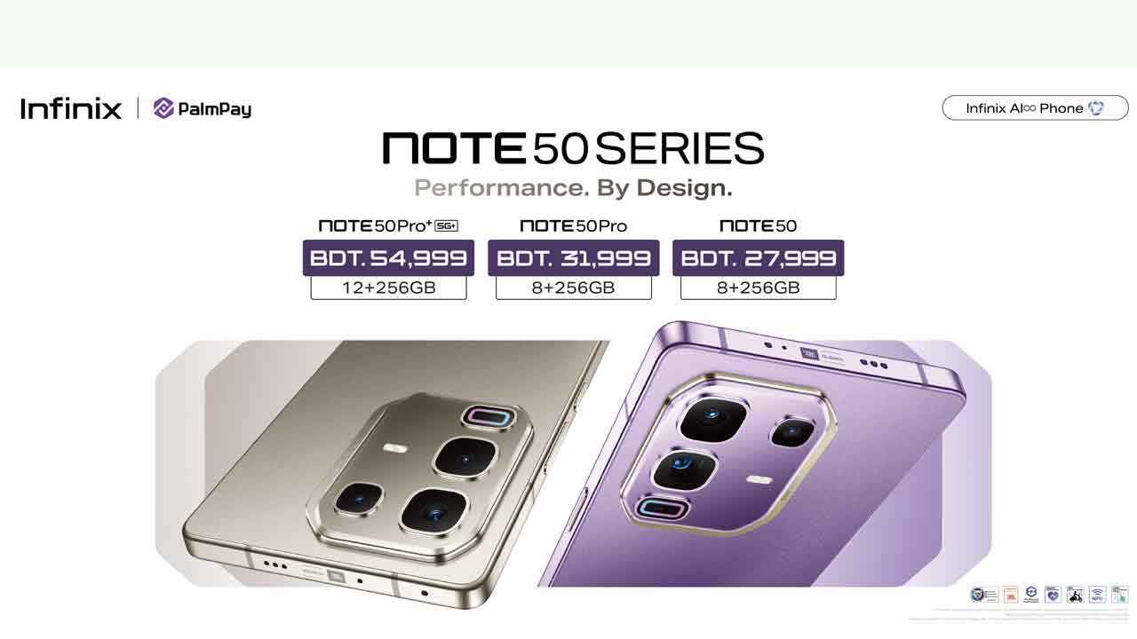 ইনফিনিক্স মেটাল ফ্রেমের নোট ৫০ সিরিজের ফোন আনল