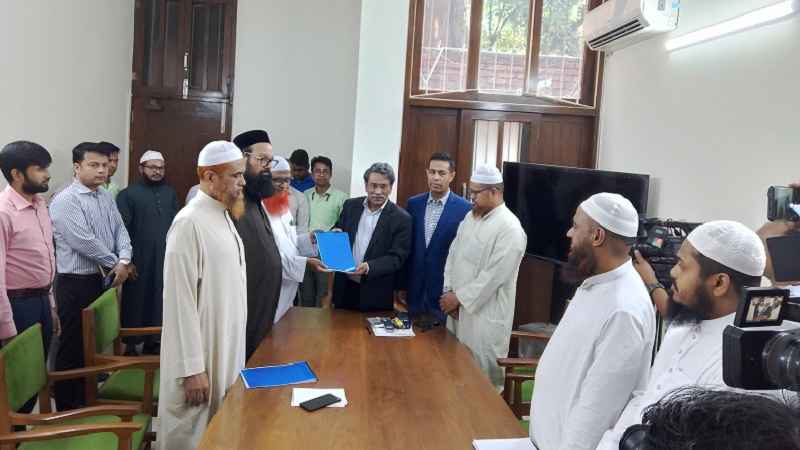 বাংলাদেশের নাম পাল্টে যা রাখার প্রস্তাব করল ইসলামী আন্দোলন