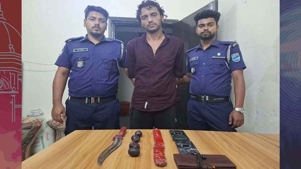 অটোরিকশা ছিনতাই করতে গিয়ে অস্ত্র-বোমাসহ যুবদল নেতা গ্রেফতার