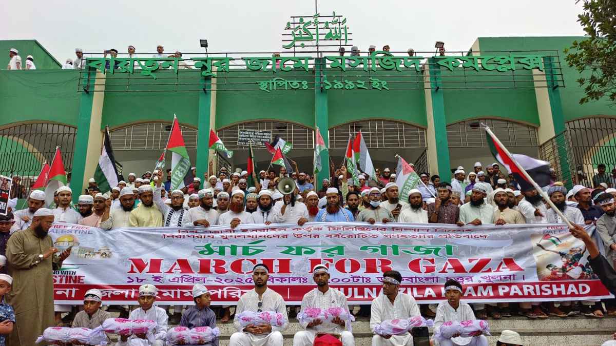 গাজায় গণহত্যার প্রতিবাদে খুলনায় ‘মার্চ ফর গাজা’ অনুষ্ঠিত