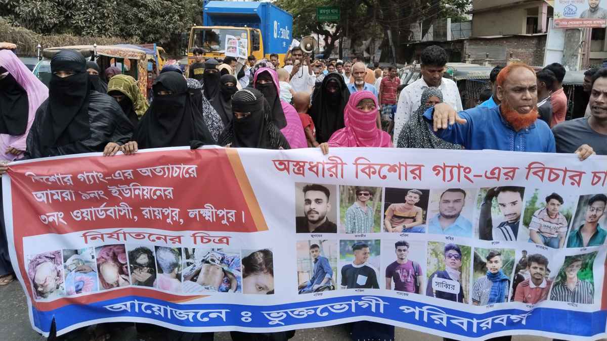 লক্ষ্মীপুরে কিশোর গ্যাং প্রতিরোধে বিক্ষোভ