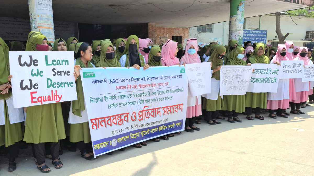 দাবি মানা না হলে ক্লাস-হাসপাতালসহ ক্লিনিক্যাল প্র্যাকটিস বন্ধের ঘোষণা