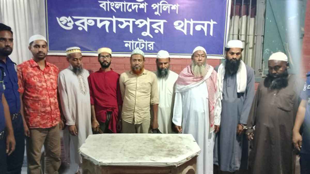 নাটোরে অবৈধভাবে চাঁদা আদায়ের অপরাধে আটক ৮