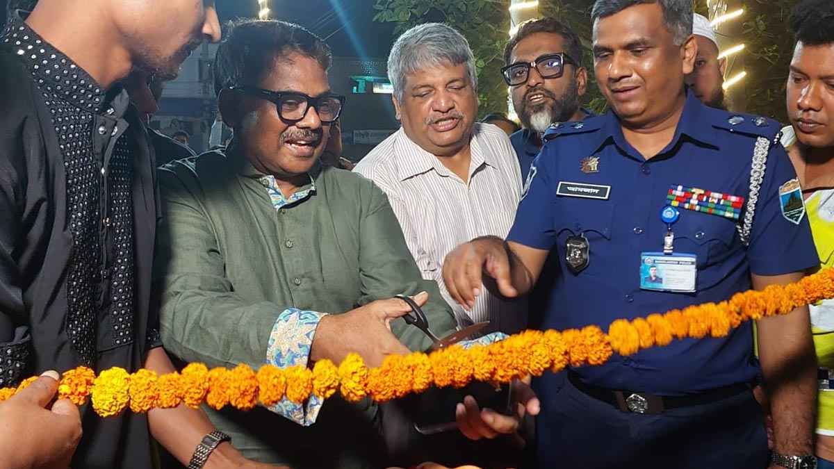 নাটোরে মাসব্যাপী শিল্প ও বাণিজ্য মেলার উদ্বোধন