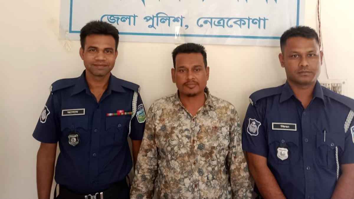 মোহনগঞ্জে ৪ মামলায় সাজাপ্রাপ্ত আসামি গ্রেফতার