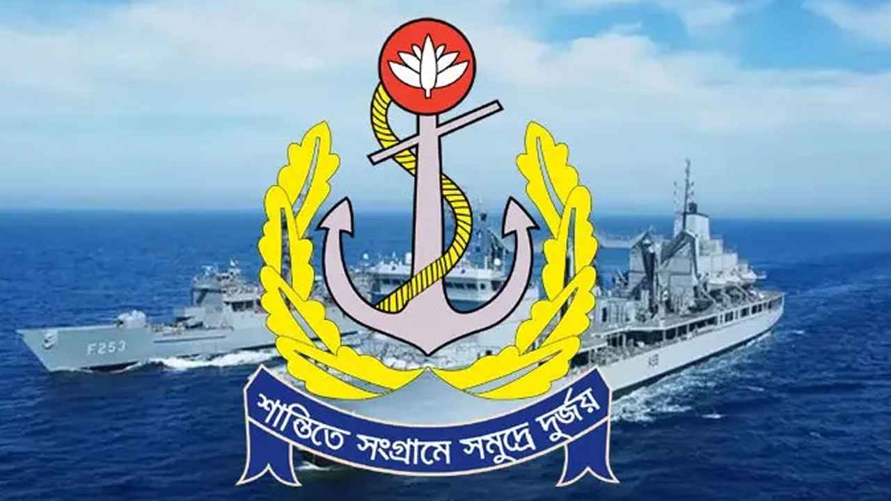 navy jobs bd 2025