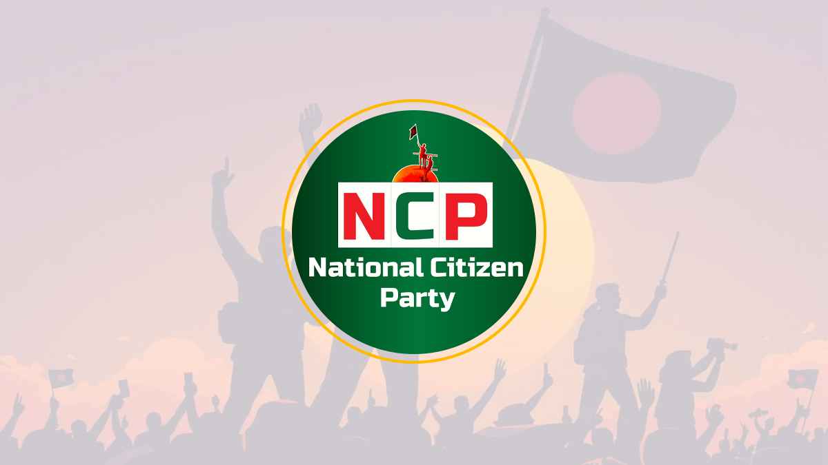 ঐকমত্য কমিশনের সঙ্গে দিনভর বৈঠক, তিন দাবিতে অনড় এনসিপি