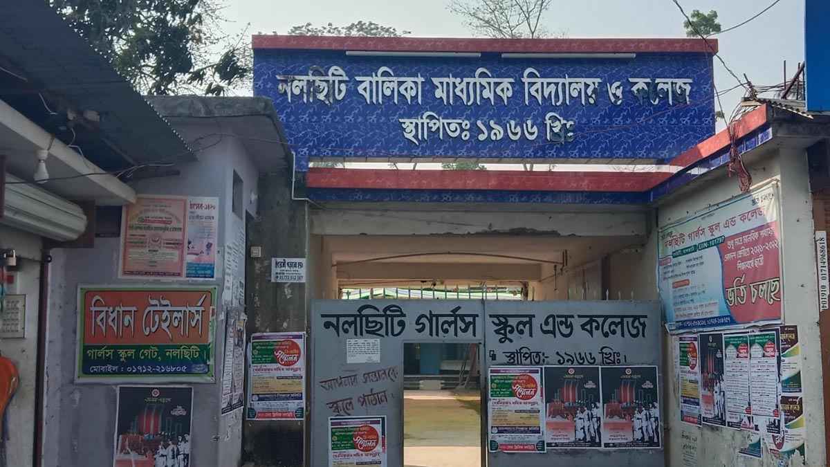 ঝালকাঠিতে একজন পরীক্ষার্থী বহিষ্কার, ৩ শিক্ষককে অব্যাহতি