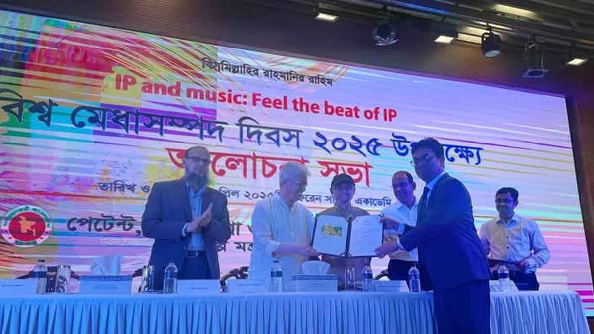 জিআই পণ্যের স্বীকৃতি পেল নরসিংদীর লটকন