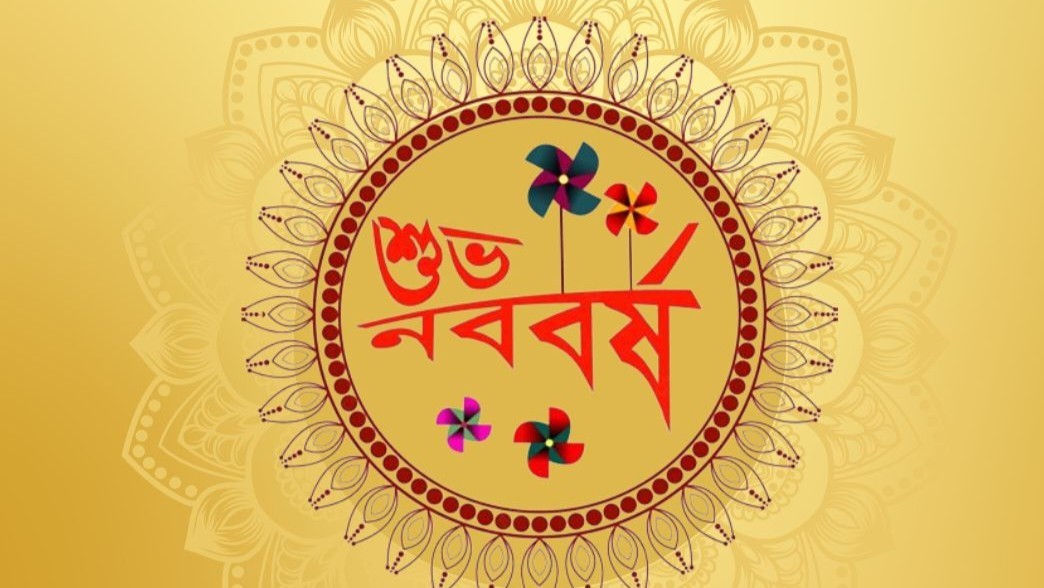 pohela_boishakh3 pohela_boishakh3