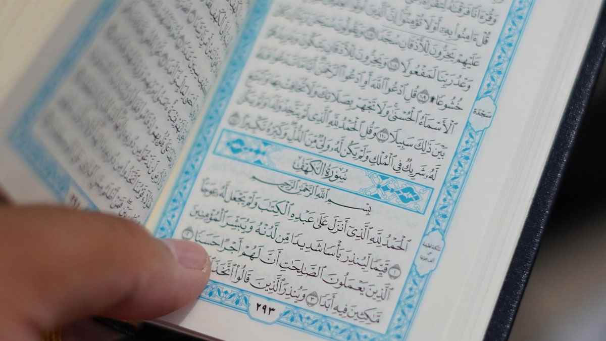 জুমার দিন সকাল-সন্ধ্যা যেসব সুরা পাঠের গুরুত্ব বেশি