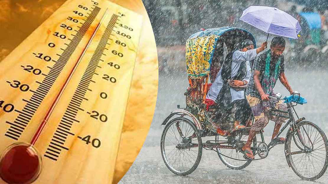 আগামী পাঁচ দিন কিছু এলাকায় বৃষ্টি, তারপর বাড়বে তাপমাত্রা