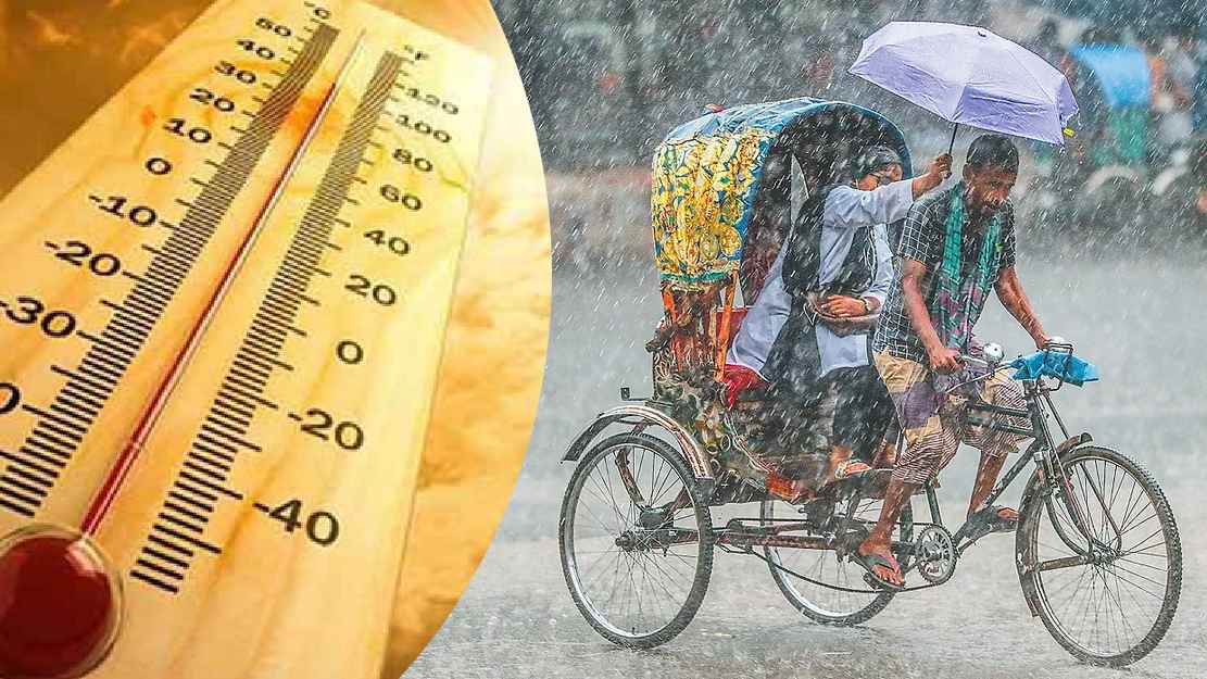 সারাদেশে বৃষ্টির আভাস, বাড়তে পারে তাপমাত্রাও