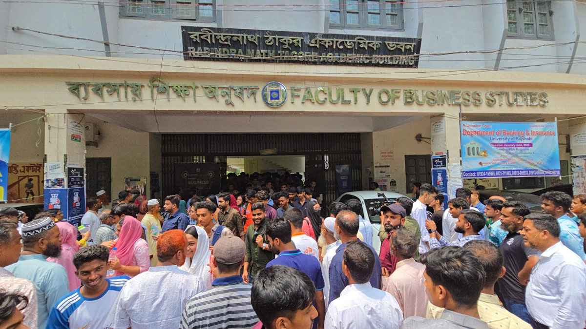 প্রথমবারের মতো দেশের ৫ বিভাগীয় শহরে রাবির ভর্তি পরীক্ষা অনুষ্ঠিত