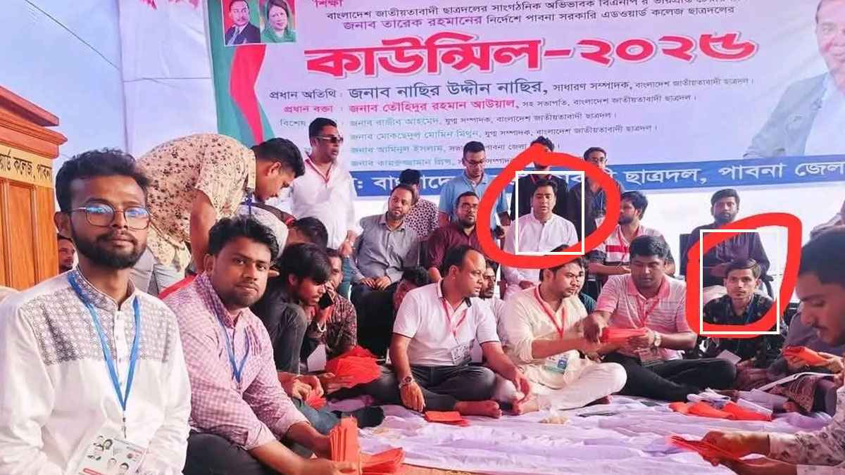 ছাত্রদলের সম্মেলনে রাবি ছাত্রলীগ নেতা, চাঞ্চল্য রাজনীতিতে