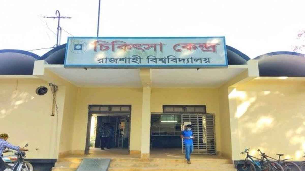 রাজশাহী বিশ্ববিদ্যালয়ে ছড়িয়ে পড়েছে ছোঁয়াচে রোগ ‘স্ক্যাবিস’