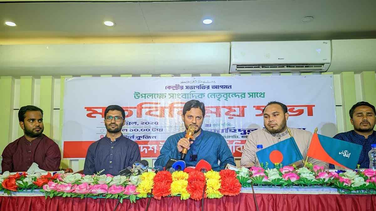 হাসিনা বাংলাদেশকে নরকে পরিণত করেছিল: জাহিদুল ইসলাম