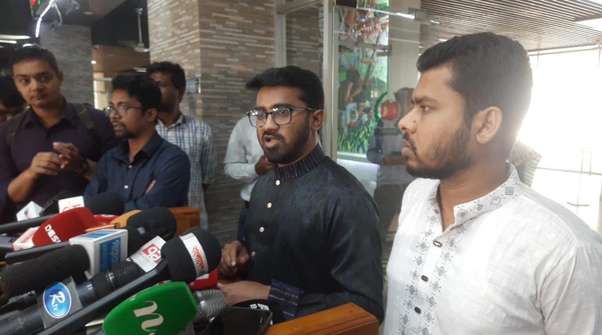 rashed_gono_odhikar_parishad